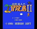 同中の仲良し達が名人2をﾌﾟﾚｲしてみた Part.1
