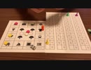 【自作ボードゲーム紹介】ワーカー＆ウォーカー