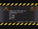 【FGO第2部3章ネタバレあり】項羽と虞美人とおまけが人理を救う話 1章:04