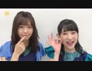 【ゆかにゃ＆やなみん】もしも・・・【アカペラ】