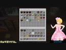 【Minecraft】5分クラフトpart64【ゆっくり実況】