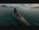 【WoWs】大日帝戦艦部 ガバガバ弾幕の裏技.britz2