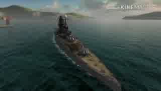 【WoWs】大日帝戦艦部 ガバガバ弾幕の裏技.britz2