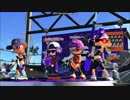 スーパーの店員が征くスプラトゥーン２！！part9
