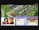 【実況】鉄道会社始めました【みんなのA列車で行こうPC】第30回