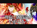 理屈と感情論がいがみあう　あべりょう　フジテレビ「Tune」エンディング曲「キミの一番の成功体験」