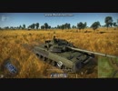 T-80U