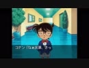 『灰原が主役の名探偵コナン』　ep.3