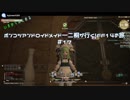 ポンコツアンドロイドメイド一二桐が行く！いまからはじめるFF14＃17