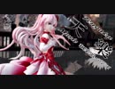 【MMD】天樂 Tengaku【Tda Ruby Luka】