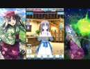 【オルタナティブガールズ2】 小百合の誕生日イベント！(2019)