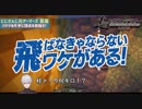 【マイクラ】バケツで羽ばたけ！葛葉の鳥人間コンテスト