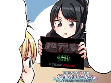 兎と亀【兄貴と私】