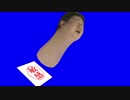 印鑑ふとまら君