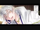 【人力刀剣乱舞】鶴丸でキャットアイメイク