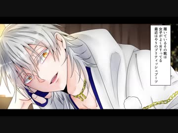【人力刀剣乱舞】鶴丸でキャットアイメイク