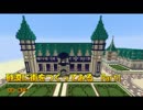 【マインクラフト】砂漠に街をつくってみる　その01 【Timelapse】