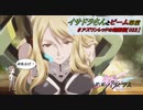 【星翼ゆっくり実況】開幕サポートは安定行動？【022】