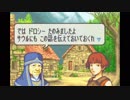 【実況】10代を取り戻したい大人のFE封印の剣ハード【第5章】part1
