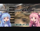 【Kenshi】早口姉妹のKenshiなんちゃって初見プレイSC part55【VOICEROID】