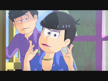 【MMDおそ松さん】次男でＡｈａ！