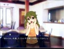 【死舞草】ホラーノベルゲームを読み上げます。【ゲーム実況】 Part17