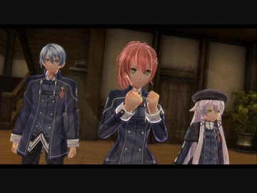 閃の軌跡ⅣってRPGを楽しもうぜ その7