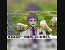 ジョー・力一によるゴミ出しいかなきゃね音頭