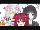 久遠千歳の誕生日、ロアからのメッセージ