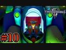 【KH3】機動戦士GALAXY(ギャラクシー)#10【キングダムハーツ3】