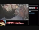 【ゆっくり実況】レオン表編S+安定ルートPart1【再走バイオハザードRE2】