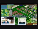 【実況】鉄道会社始めました【みんなのA列車で行こうPC】第32回