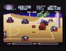 バトルドッジボールを割りとマジで実況プレイしてみた。（スーパーバトルリーグ編）【Part15】