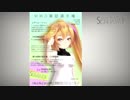 【MMD雑誌選手権】まとめ動画