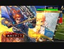 朱治1枚から物資を集める三国志大戦 第400話「今流行の太史慈ワラ」