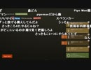 【YTL】うんこちゃん『RUST』part38【2019/03/02】