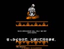 ZeroRanger ノーコンティニュークリア 2/4
