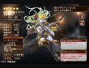 【WLW】灰かぶりの姫エルフな方　167足目【EX00】