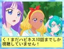 フィーリア王女とふたりはプリキュアSplash☆Star～816
