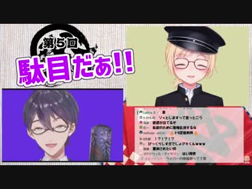 漢組終了間際にぶっこむもアキくんに完全敗北する剣持刀也