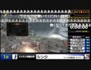 シンジのダークソウル3箱根駅伝2019　1区 シンジ【ファラン学園大学】part1
