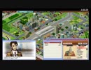 【実況】鉄道会社始めました【みんなのA列車で行こうPC】第33回