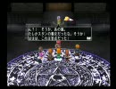 イース5(PS2) part12-3