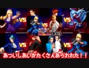 (KOF'98UMOL♯63) 最狂ハーレム育成計画