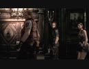 【おまけプレイ】バイオハザードHDリマスター：１４