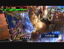 【十二州 太尉】ケニア使いの妙な人【対象ケニア】