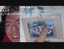 【ジンギスカン】卒アル晒して小学校時代のエピソードの存在証明【ニコ生】