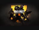 CoD:BO4 ブラックアウト実況プレイ動画　part1
