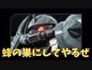 【バトオペ2】漢ならガンドム：Part155【グフカスタム Lv2】