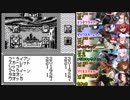 Wizardry～馬小屋には泊まらない！～外伝_#001